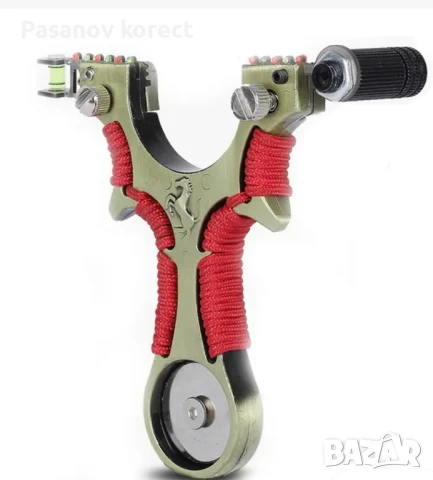 много яка прашка с лазер, нивелир и магнит за сачмите, снимка 5 - Оборудване и аксесоари за оръжия - 50685030