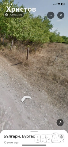 Парцел в регулация в село Българи, снимка 4 - Парцели - 53992159