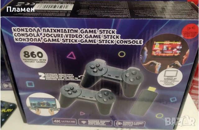 Безжична 4К, аркадна игрова конзола, Retro GAME 860 игри два джойстика, снимка 6 - Други игри и конзоли - 49927141