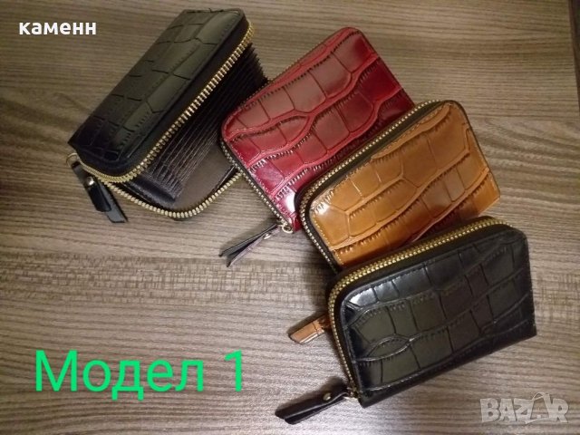 портмоне / картодържател / визитник / cardholder / кожа, снимка 7 - Портфейли, портмонета - 35470607