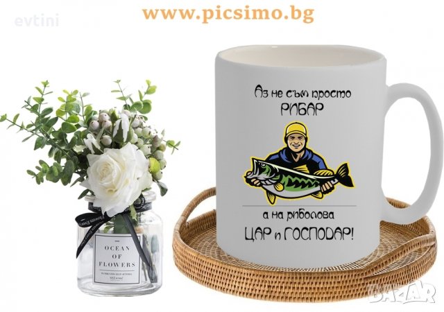 Бяла керамична чаша с щампа, снимка 17 - Чаши - 29885807