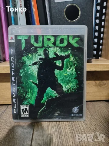 Turok PS3/Playstation 3