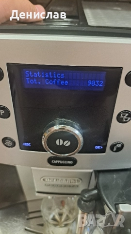 Кафеавтомат Delonghi Perfecta с кана за млечни напитки , снимка 3 - Кафемашини - 52205371