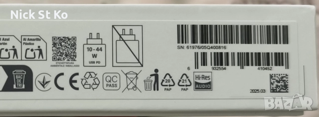 Таблет Xiaomi Pad 7 - чисто нов, неизползван, снимка 4 - Таблети - 52394220