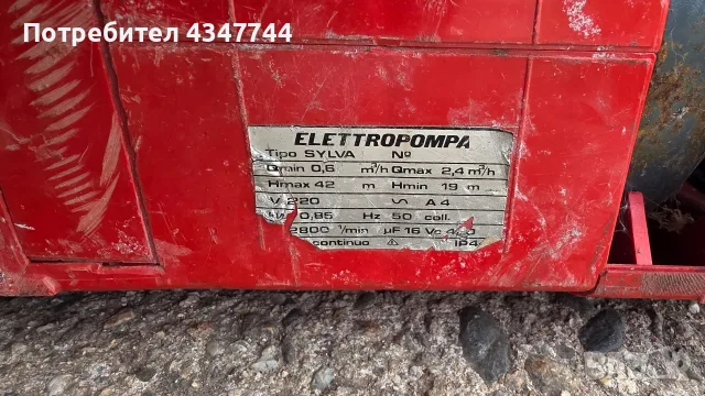 Хидрофорна помпа Bergin Silva , снимка 4 - Водни помпи - 55994673
