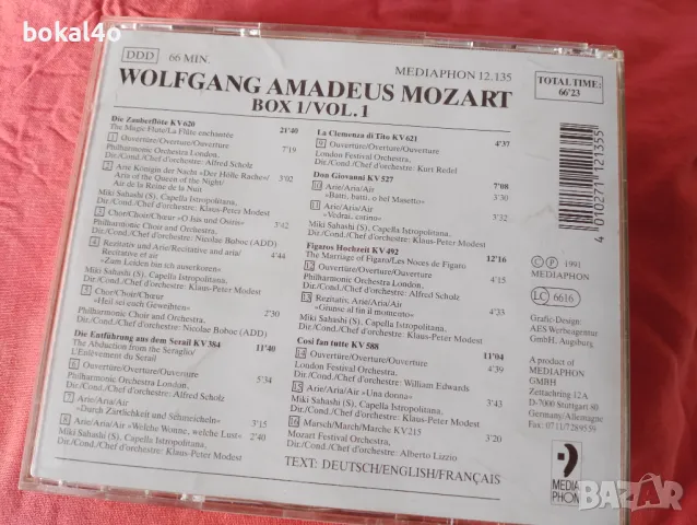 Mozart, снимка 6 - CD дискове - 47709581