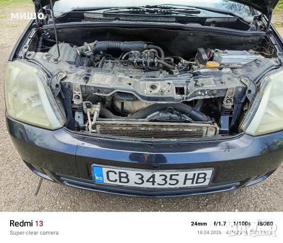 Продавам Опел Мерива 1,4 газ/бензин , снимка 13 - Автомобили и джипове - 54225969