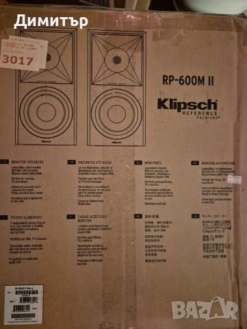 Букшелф тонколони Klipsch RP-600M ll, снимка 9 - Тонколони - 53877724