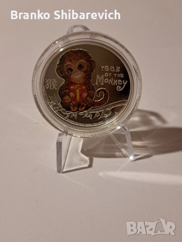 Сладка сребърна маймунка от Тувалу, 7500 бр. за цял свят., снимка 2 - Нумизматика и бонистика - 53108011