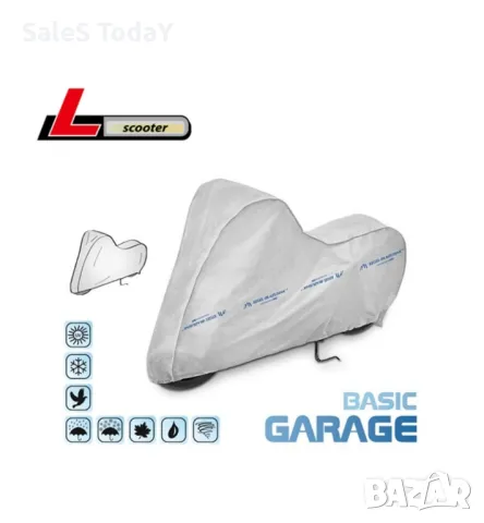 Покривало за Скутер, снимка 4 - Аксесоари и консумативи - 49868297