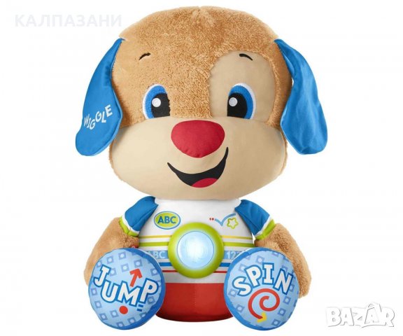 Голямо образователно куче Fisher Price, говорещо на български език HJF22, снимка 2 - Плюшени играчки - 38821392