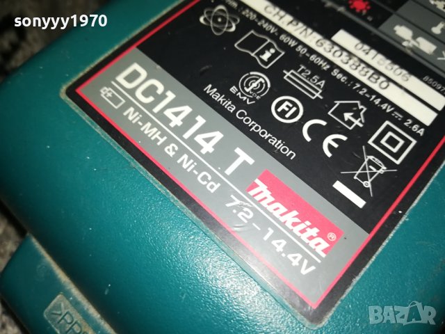 MAKITA BATTERY CHARGER-ВНОС SWISS 1509231055, снимка 3 - Винтоверти - 42198926