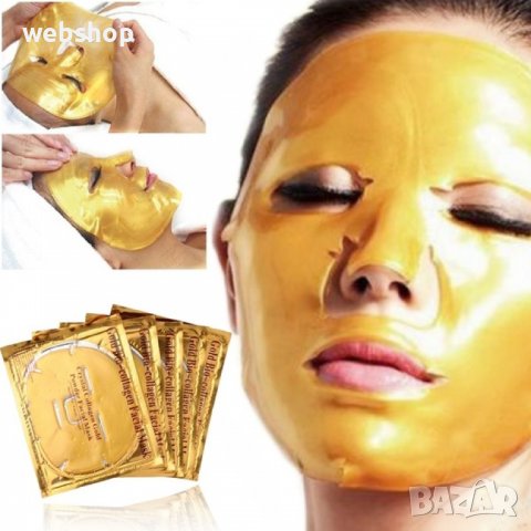 Златна колагенова маска за лице GOLD BIO COLLAGEN FACE MASK, снимка 4 - Козметика за лице - 38905722