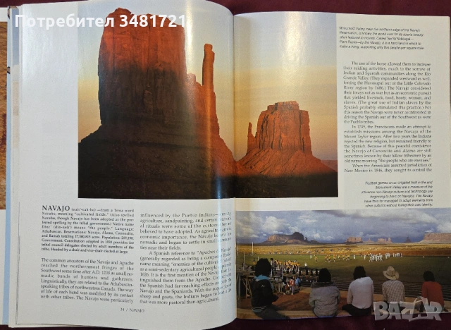 Югозападните индиански племена / Southwestern Indian Tribes, снимка 8 - Енциклопедии, справочници - 54244987
