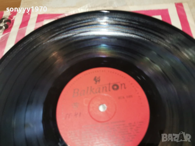 ЕМИЛ ДИМИТРОВ 2701261305, снимка 8 - Грамофонни плочи - 53243971