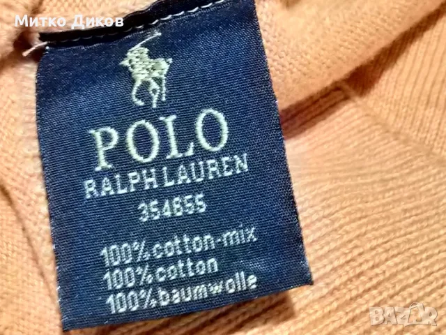 Polo Ralph Lauren USA мъжко марково поло микс памук размер Л, снимка 6 - Пуловери - 48452577