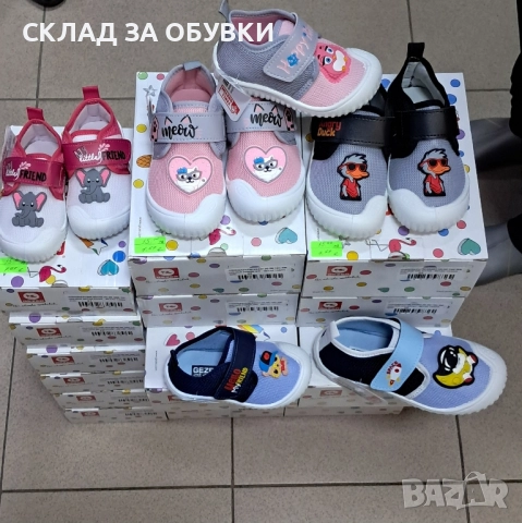 ДЕТСКИ ПАНТОФИ ГЕЗЕР