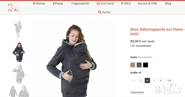 Суичър за бебеносене размер М Viva la Mama, снимка 11 - Суичъри - 53886105