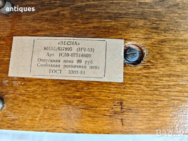 Стар настолен / каминен часовник - ВЕСНА - 1985г., снимка 9 - Антикварни и старинни предмети - 54363161