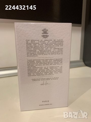 Creed Millesime Imperial 100ml , снимка 3 - Мъжки парфюми - 38978932
