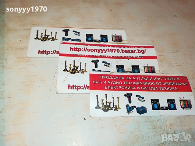 ГРАФ МОНТЕ КРИСТО-АЛЕКСАНДЪР ДЮМА 1201231334, снимка 6 - Други - 39279979