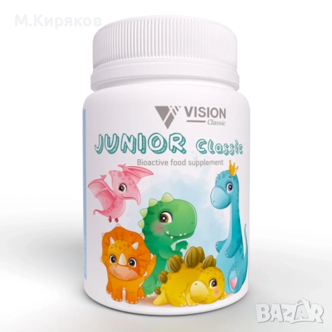 Junior Classic от VISION Витамино минерален комплекс за деца, снимка 5 - Хранителни добавки - 51564074