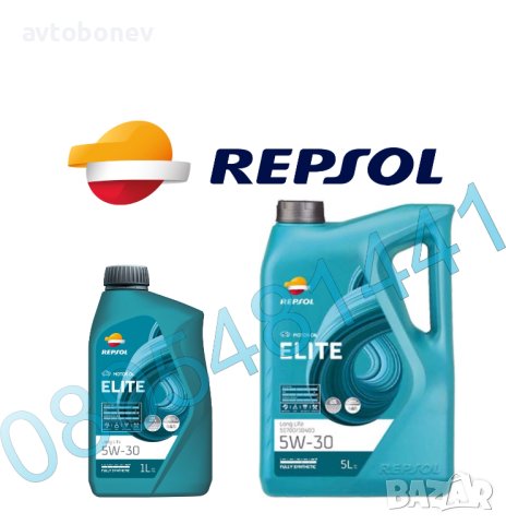 Двигателно масло REPSOL Elite Long Life 5W30-504.00/507.00, снимка 1 - Части - 40706141