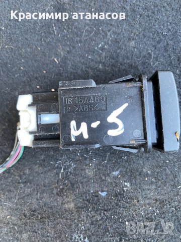 бутонен ключ DSC За Мазда 5.15А469, снимка 2 - Части - 42832055