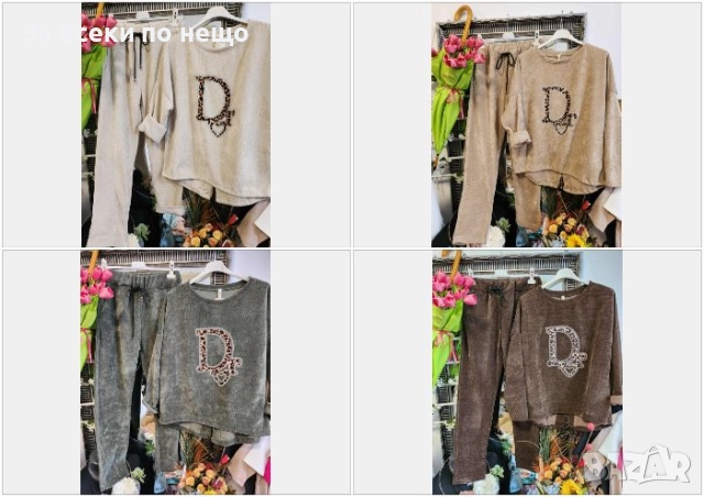 Christian Dior Дамски Спортен Комплект🔝Дамски Спортен Екип Кристиян Диор - 4 Цвята Код I_93