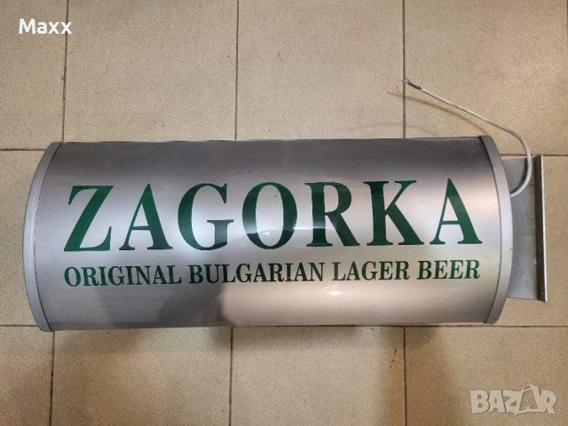 Продавам двустранна реклама на Загорка