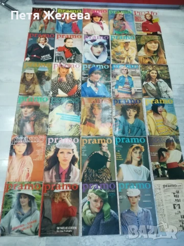 Модно списание/моден журнал-,,БОЖУР";,МОДА";PRAMO";BERLINS Modenblatt", снимка 9 - Колекции - 50728935