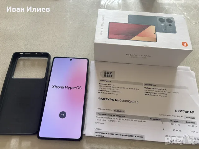 Redmi Note 13 Pro 12GB RAM 512GB