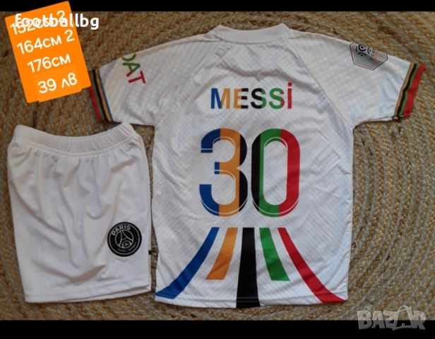 PSG ❤⚽️ детско юношески футболни екипи ❤⚽️ РЕТРО екипи , снимка 8 - Футбол - 37676351