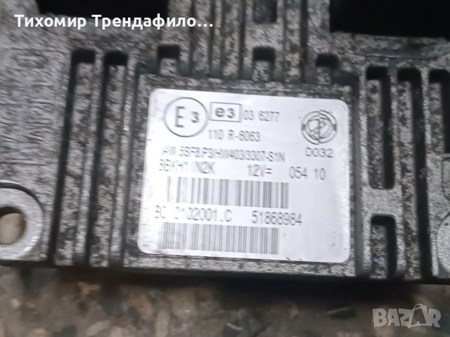 ECU компютър фиат кубо fiat qubo IAW5SF8.P3 HW403 , 51868984 , BC.0102001, снимка 2 - Части - 52204157
