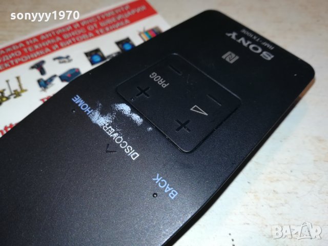 S0NY REMOTE WITH ACTION MENU 2501222000, снимка 7 - Дистанционни - 35560673