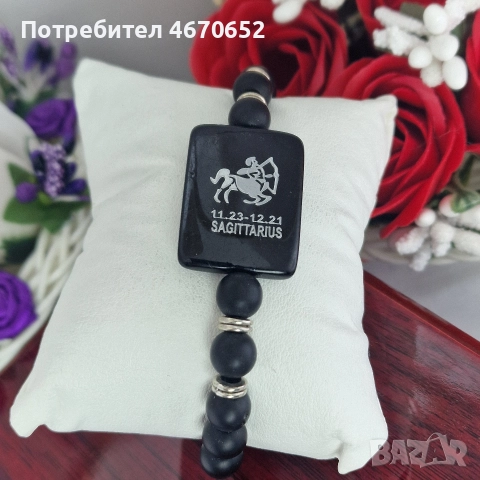 Гривна със зодия от медицинска стомана с 18 карата златно покритие, снимка 6 - Гривни - 52773544