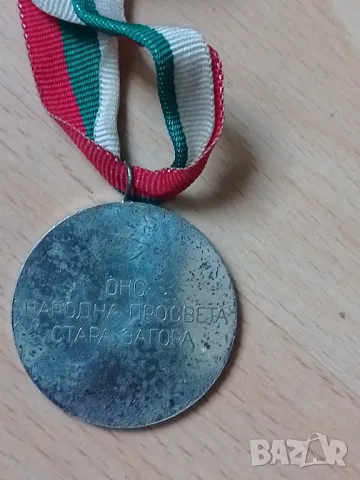 Медали гимнастика 2 броя , снимка 2 - Антикварни и старинни предмети - 48021295