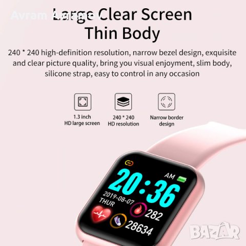 Смарт часовник D20pro, Android, iOS/ Android, Bluetooth-Свързаност, Водоустойчив., снимка 9 - Смарт часовници - 29763525