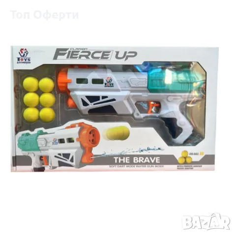 Воден пистолет,Изстрелаващ топчета и вода