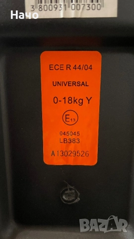 Детско столче за кола 0-18, снимка 4 - Столчета за кола и колело - 52278365