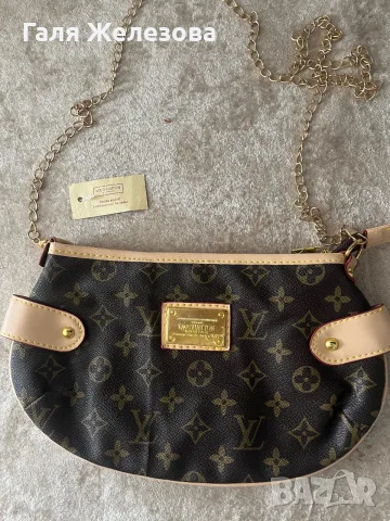 Louis Vuitton-дамска чанта -нова