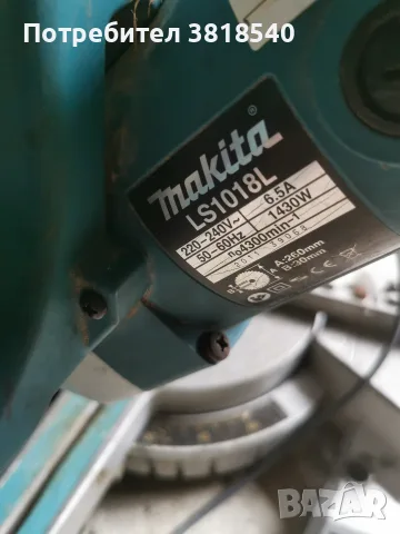 Makita LS1018L потапящ циркуляр (ЗА ЧАСТИ) , снимка 3 - Резервни части за машини - 56450005