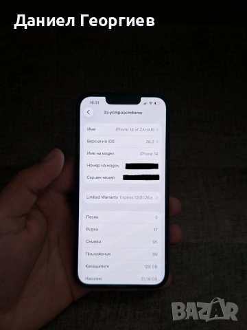 IPhone 14 black в БЕЗУПРЕЧНО ТЕХНИЧЕСКО И ВИЗУАЛНО СЪСТОЯНИЕ , снимка 13 - Apple iPhone - 53150897