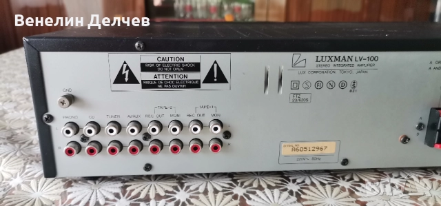 Усилвател LUXMAN V-100, снимка 8 - Ресийвъри, усилватели, смесителни пултове - 52207966