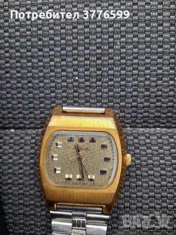 Мъжки часовник Ракета