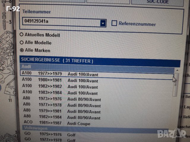 049129341A**NEU** VAG**AUDI**VW**ГАРНИТУРА ЗА КАРБУРАТОРА ** , снимка 7 - Части - 36987715