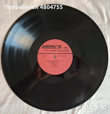 Владимир Висоцки - грамофонна плоча. , снимка 3 - Грамофонни плочи - 55955712