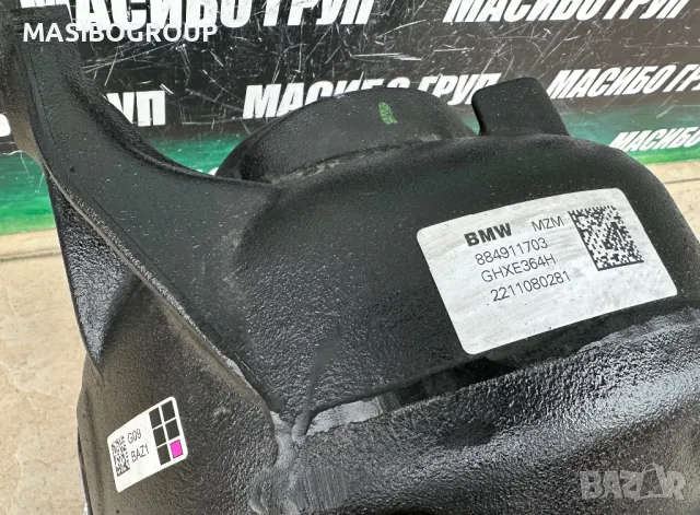 Диференциал за Бмв Bmw XM G09 Bmw F20 F21 F22 F23 F32 F34 LCI, снимка 4 - Части - 50136684