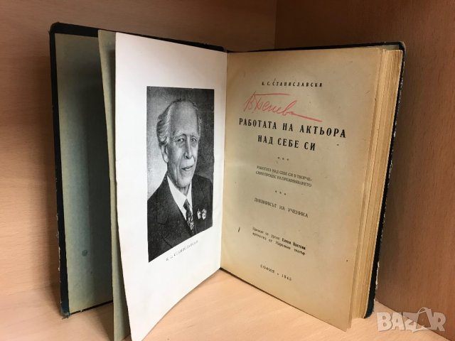 Книги на различна тематика, снимка 13 - Специализирана литература - 37397593