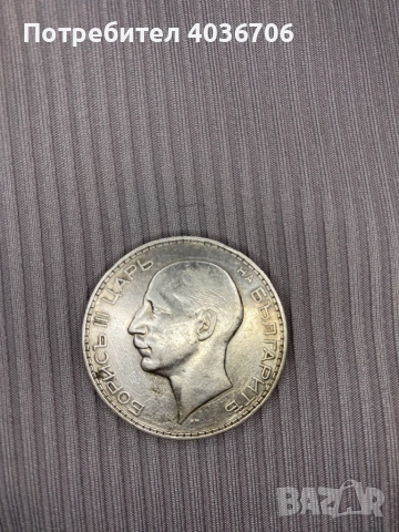 Сребърни монети. БЕЗПЛАТНА ДОСТАВКА, снимка 2 - Други услуги - 52538286